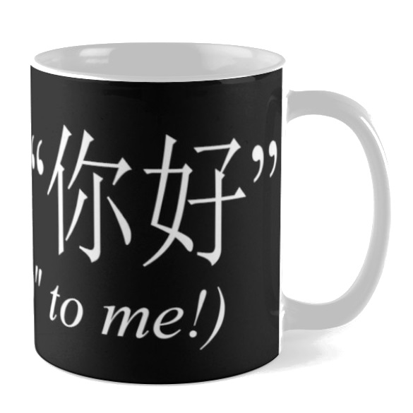mug image for Say Hello to Me 